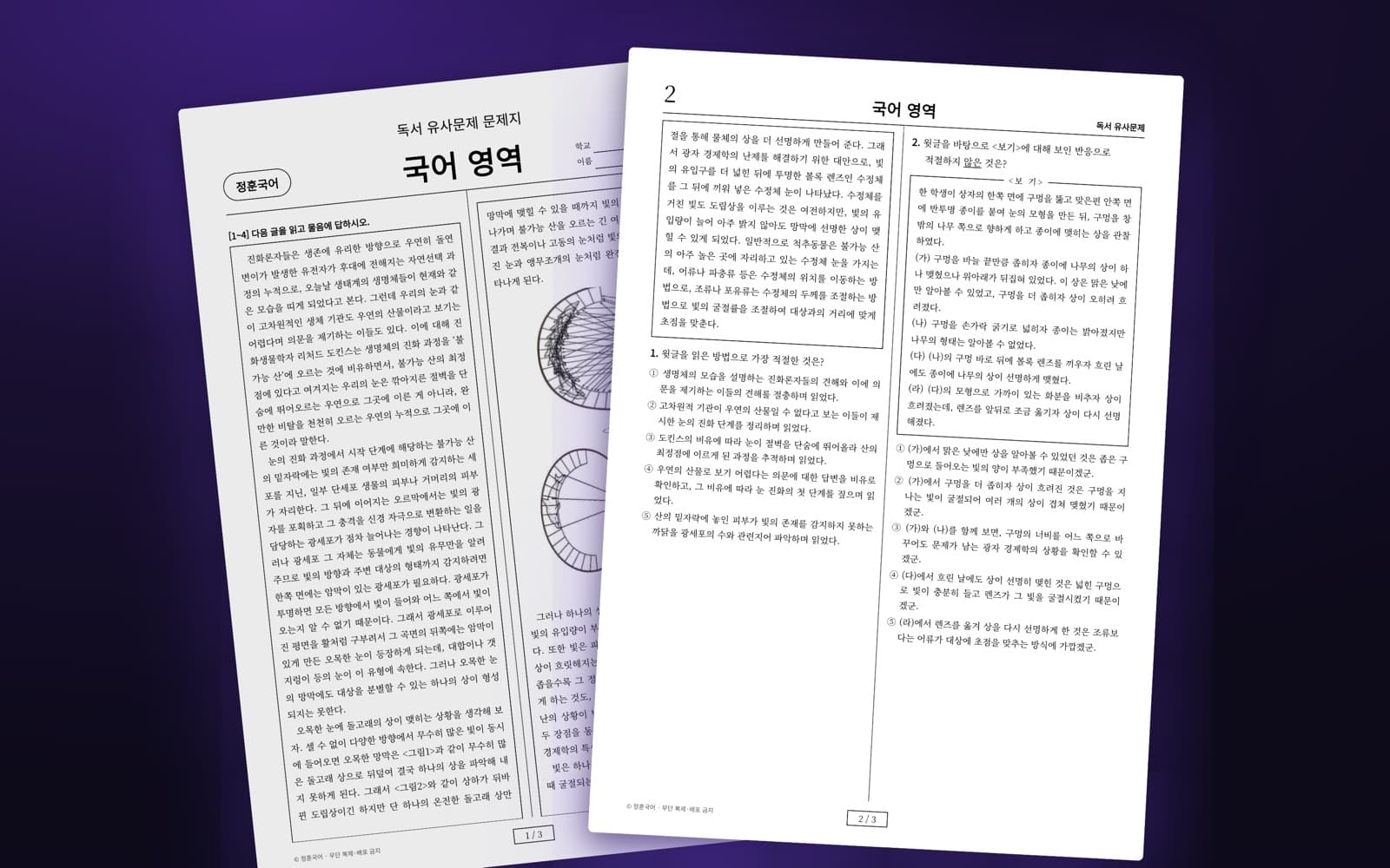 실제 앱 화면