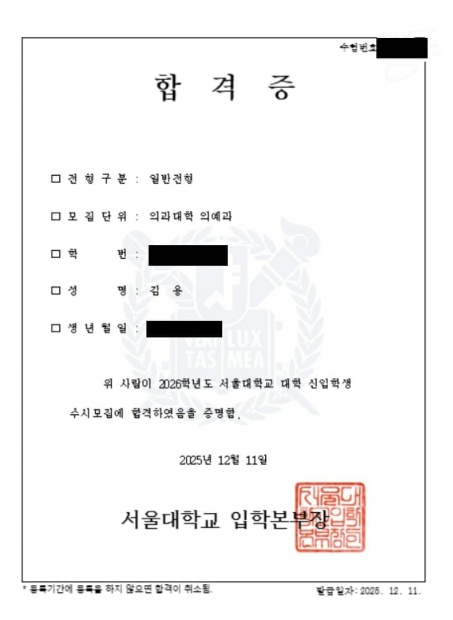 합격증 보기